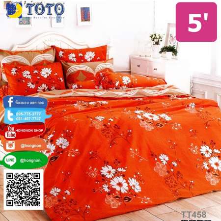 ห้ามพลาดโปรโมชั่น TOTO ผ้าปูที่นอน ขนาด 5ฟุต พร้อมปลอกหมอน (ไม่รวมผ้านวม) พิเศษ!
เก็บเงินปลายทางได้ เตียงคู่ ลายดอกไม้ FLOWER ลายใหม่ ขายดี รหัส TT458 เสนอสินค้าดี