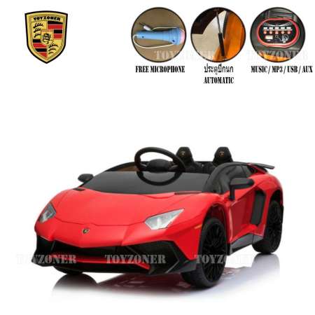 Lamborghini Aventador 2018 12v 2มอเตอร์ คันใหญ่ รถแบตเตอรี่เด็ก รถเด็กนั่งไฟฟ้า