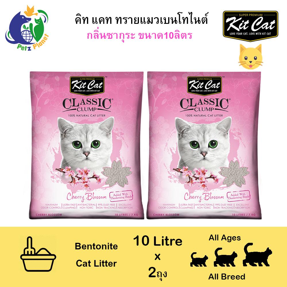 Kit Cat Classic Clump Cat Litter 10L (Cherry Blossom) main image 1