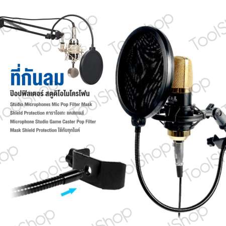 Marchall PF1 ที่กันลม ป๊อปฟิลเตอร์ สตูดิโอไมโครโฟน Studio Microphones Mic Pop Filter Mask Shield Protection  คาราโอเกะ แคสเกมส์  Microphone  Studio Game Caster Pop Filter Mask Shield Protection ใช้กับทุกไมค์ Condensor Dynamic ไมโครโฟนความไวสูงได้หมด