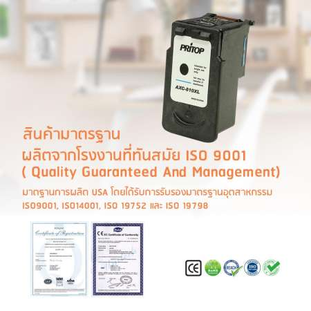 Axis/Canon Pixma MP237/IP2770/MX347/MX357/MX328/MP287/MP497/MP366/MX416/MX426/MP245/MP486/MX338/MP496/MP258 ใช้ตลับหมึกอิงค์เทียบเท่า รุ่น 810/PG 810/PG 810XL/PG-810XL Pritop Axis/Canon Pixma MP237/IP2770/MX347/MX357/MX328/MP287/MP497/MP366/MX416/MX426/MP245/MP486/MX338/MP496/MP258 ใช้ตลับหมึกอิงค์เทียบเท่า รุ่น 810/PG 810/PG 810XL/PG-810XL Pritop