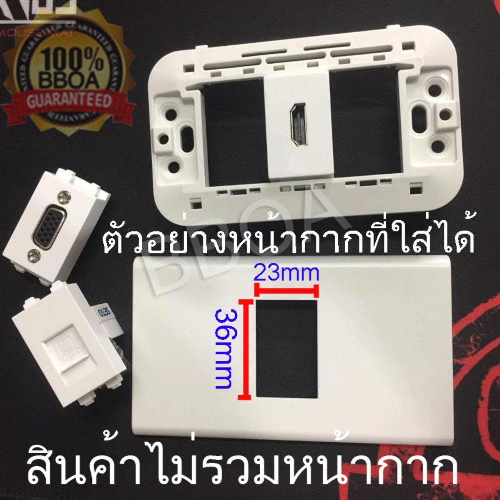 HDMI ตัวเมีย มาใส่หน้ากาก Panasonic รุ่นใหม่ FEMALE SOCKET Module WALL FACE PLATE OUTLET