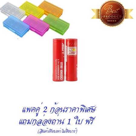 AWT 18650 3000MAH 40A BATTERY ชุดถ่านชาร์จ 2 ก้อน AWT 18650 3000MAH 40A BATTERY ชุดถ่านชาร์จ 2 ก้อน