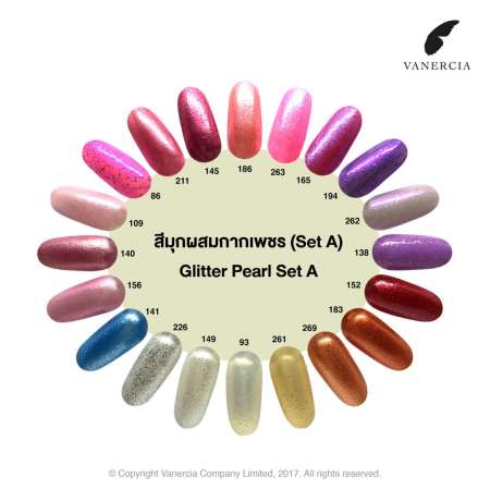 Charlee Nail Polish ยาทาเล็บชาลี 15 ml. สีมุกผสมกากเพชร เบอร์ 152