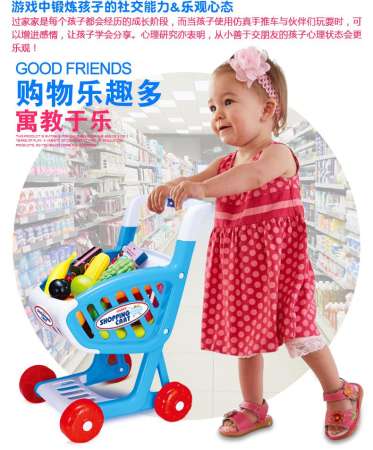 smartbabyandkid ของเล่นรถเข็นช้อปปิ้ง(สีฟ้า)มีไฟ มีเสียงเพลง