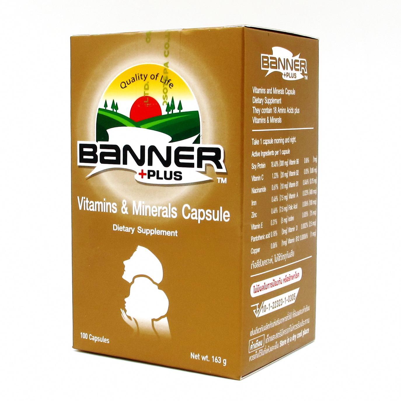 Banner Plus Vitamin & Minerals 100 เม็ด 1กระปุก บำรุงร่างกาย เสริมวิตามินเกลือแร่ สำหรับอ่อนเพลีย