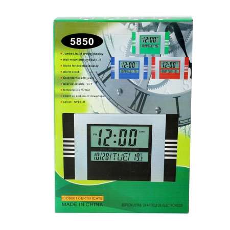 Telecorsa นาฬิกาดิจิตอล แบบ Dual-LCD 5850 ตั้งโต๊ะหรือแขวนก็ได้ รุ่น DigitalClock5850-06a-song
