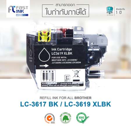 Fast Ink หมึกเติมสำหรับรุ่น Brother LC-3617BK / LC-3619 XLBK (สีดำ) สำหรับเครื่อง Brother MFC-J2330DW, MFC-J3530DW, MFC-J3930DW Fast Ink หมึกเติมสำหรับรุ่น Brother LC-3617BK / LC-3619 XLBK (สีดำ) สำหรับเครื่อง Brother MFC-J2330DW, MFC-J3530DW, MFC-J3930DW
