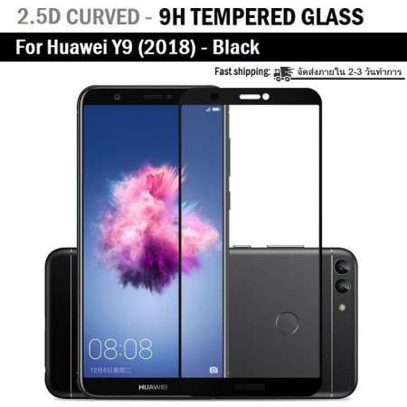 กระจก 2.5D - Huawei Y9 2018 Black ฟิล์ม กระจก กันรอย นิรภัย เก็บขอบ แนบสนิท - Premium Tempered Glass 9H 2.5D Black Huawei Y9 2018