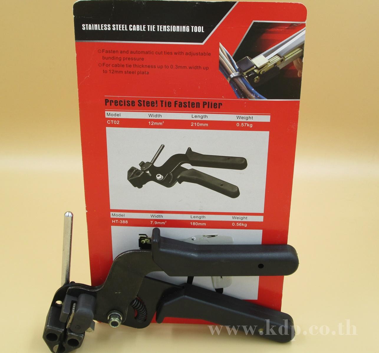 ปืนดึงเคเบิ้ลไทร์สแตนเลส Stainless Steel Cable Tie รุ่น KSTSTG200
