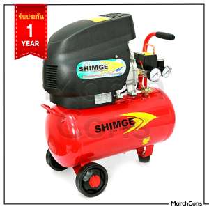 SHIMGE ปั๊มลม 1เฟส 220V 24L ขนาด 24 ลิตร รุ่น SGBM9031 SHIMGE ปั๊มลม 1เฟส 220V 24L ขนาด 24 ลิตร รุ่น SGBM9031