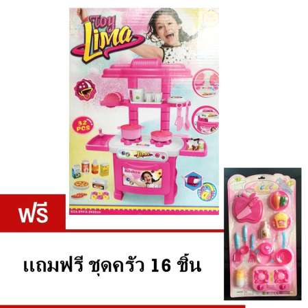Candy Toy Shop ชุดครัวจำลอง เเถมฟรี ชุดครัวอีก 16 ชิ้น