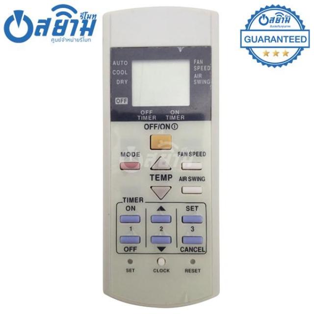 ขายดี รีโมทแอร์ พานาโซนิค Panasonic รุ่น มาตรฐาน [มี3ปุ่มด้านล่าง SET