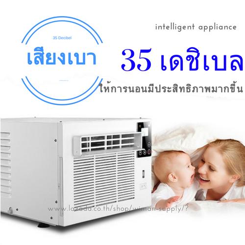 อุปกรณ์เครื่องปรับอากาศ