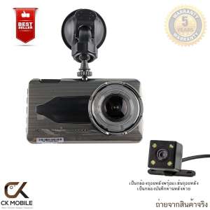 Ecar Ecam กล้องติดรถยนต์ หน้า/หลัง รุ่น E9 Touch Screen 1920P เมนูไทย