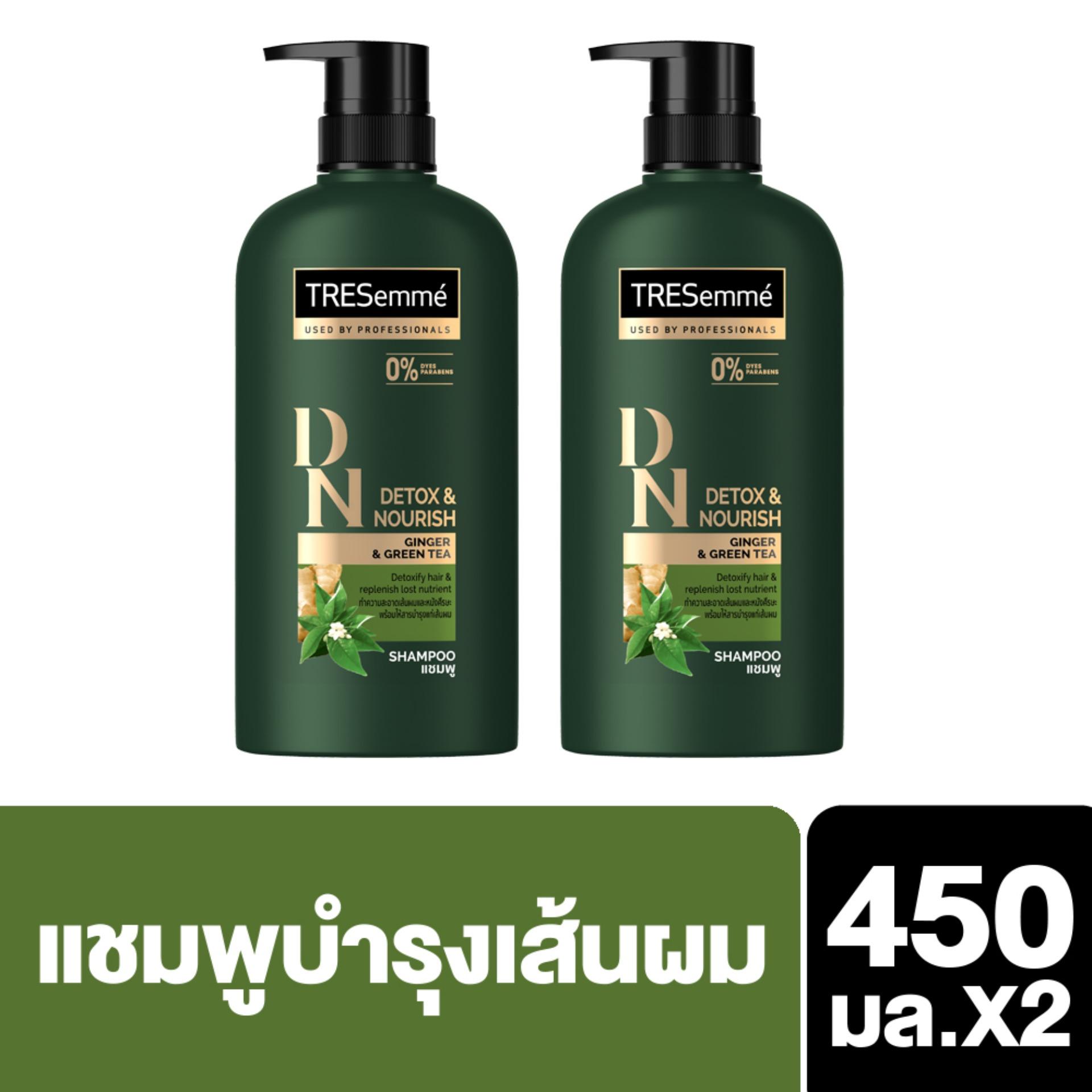 ราคา Tresemme Salon Detox And Nourish Shampoo 450ml 2 ขวด Nan Skin