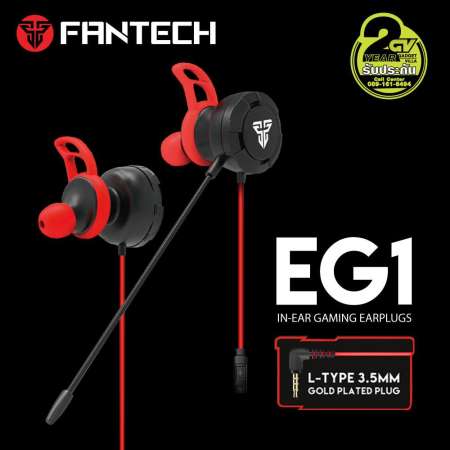 โปรโมชั่นดีๆ FANTECH รุ่น EG1 In Ear Headphone for Gaming หูฟังเกมมิ่ง
สำหรับใช้กับโทรศัพท์มือถือ มีไมโครโฟน ระบบสเตริโอ กระหึ่ม แยกทิศทางซ้ายขวาได้ชัดเจน
(สีแดง-ดำ) ยาว 1.35 M. ส่งมอบ