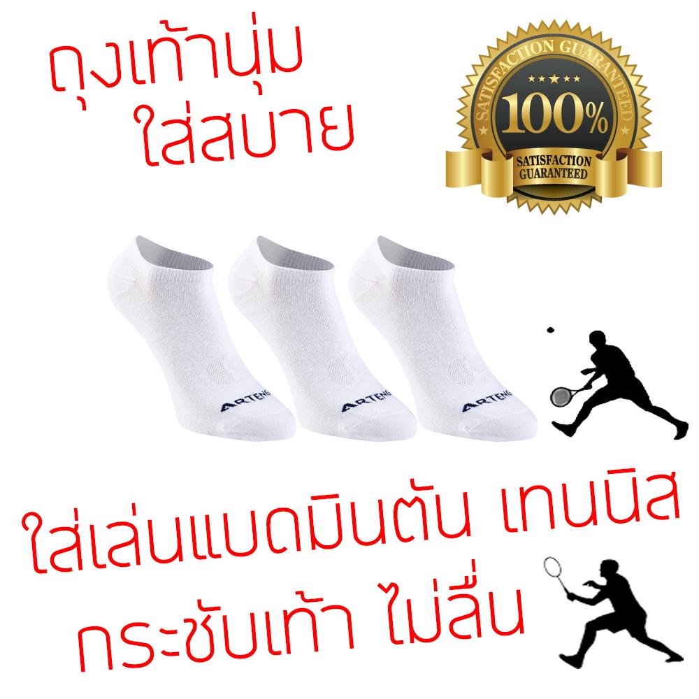 ผู้หญิง New