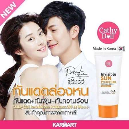 Cathy Doll Invisible Sun Protection SPF33 PA+++ ครีมกันแดดสำหรับผิวหน้า 20g