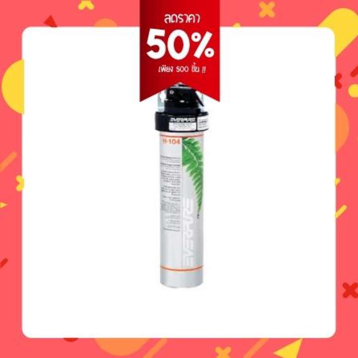 สินค้าขายดี เครื่องกรองน้ำดื่ม EVERPURE H-104 PENTAIR H-104 ยี่ห้อ Pentair