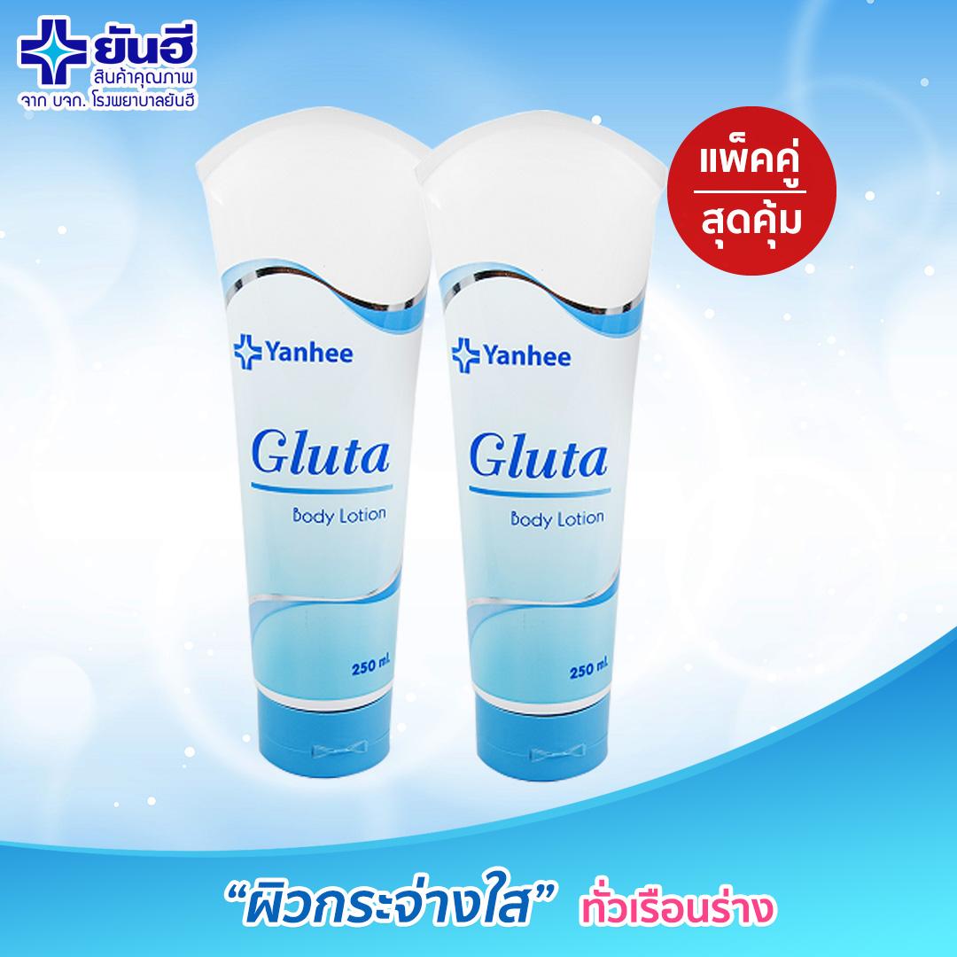 โปรโมชั่น Yanhee ยันฮี กลูต้า บอดี้ โลชั่น (Gluta Body Lotion) โลชั่น ...