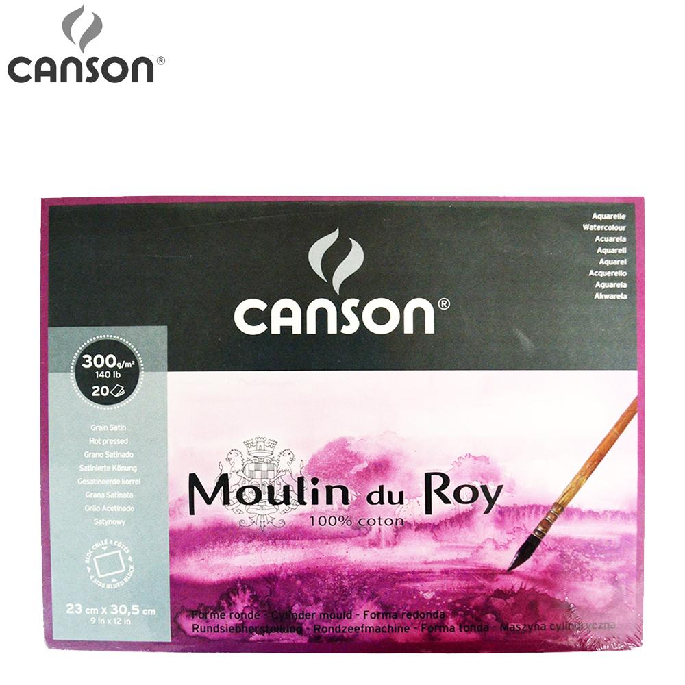Canson Moulin du Roy Blocks 300g 23x30.5 ซม. ผิวเรียบ 400 014 796