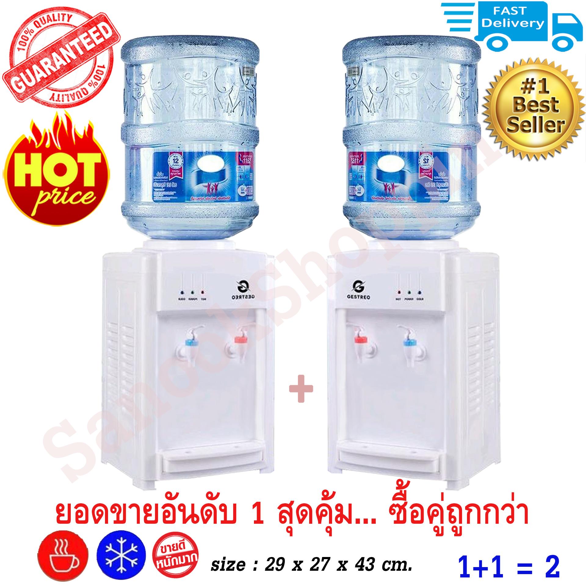 ตู้ทำน้ำร้อน-น้ำเย็น, เครื่องกรองน้ำ,ไส้กรองและอุปกรณ์