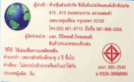 รถเข็นช้อปปิ้ง shopping cart