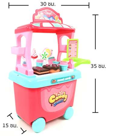 KIDTOYS ชุด รถเข็นคัพเค้ก จำลอง ขนาดเล็ก สำหรับคุณหนู ๆ ขนาด ย 25*ก 6.5*ส 38.5 ซม