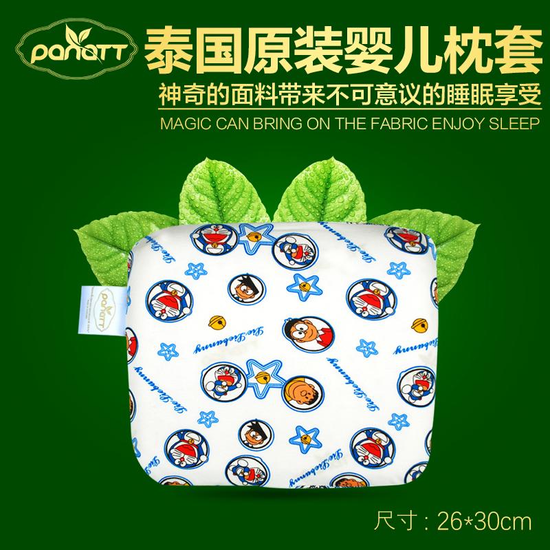 Thái Lan Cao Su Vỏ Gối Cho Bé Bé Vỏ Gối 100% Cotton Baby Vỏ Gối 3 Tháng ~ 1 Tuổi