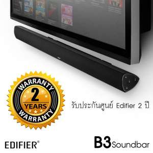 Edifier CineSound - B3 Soundbar รับประกัน 2 Year จากบริษัท LNT ผู้นำเข้า Edifier อย่างเป็นทางการ