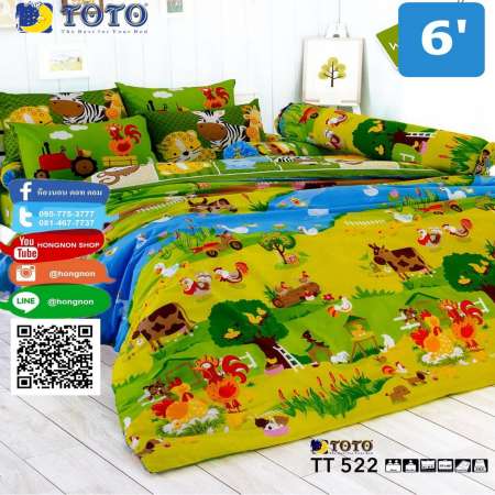 พร้อมส่ง TOTO ผ้าปูที่นอนโตโต้ ลายใหม่ ขายดี รหัส TT522 ขนาด 6ฟุต ราคาๆ