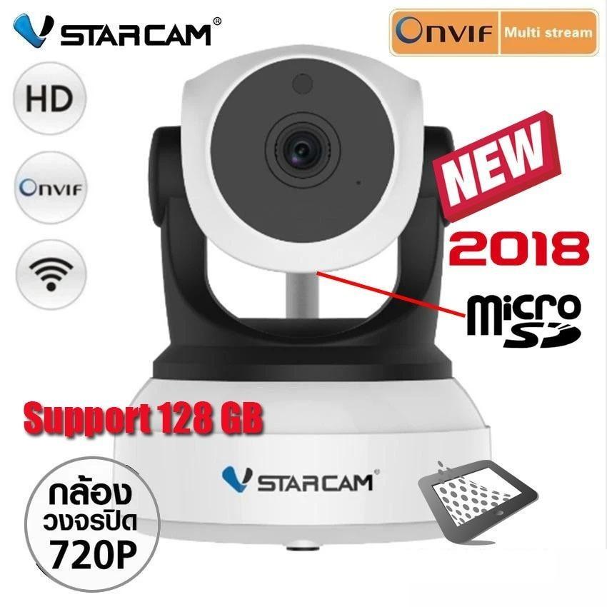 โปรโมชั่น VSTARCAM C7824WIP HD PNP WiFi กล้องวงจรปิด 1MP รีวิว