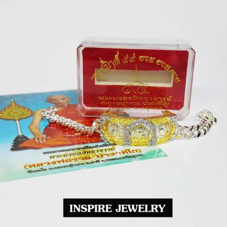 Inspire Jewelry  สร้อยข้อมือ เลตยาว 20cm.ที่ระลึกหลวงพ่อรวย ปาสาทิโก เกจิดังวัดตะโก ละสังขารแล้ว สิริอายุรวม 95 ปี วัดตะโก จ.อยุธยา บันดาลความสำเร็จ บันดาลโชคลาภ ทรัพย์เศรษฐี  ถูกหวยค้าขายดี  ของขวัญปีหม่ ของฝากมงคล