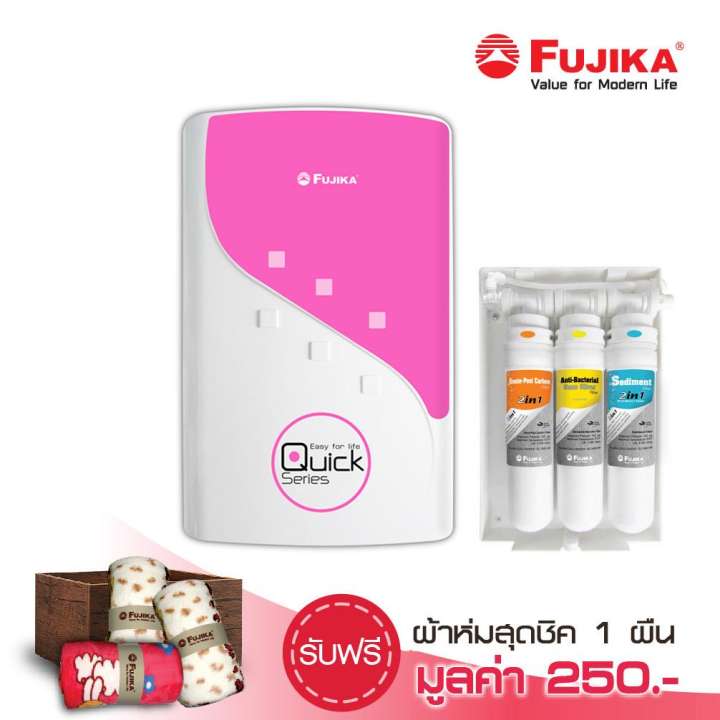FUJIKA เครื่องกรองน้ำดื่มฟูจิก้า รุ่น FP-513 สีชมพู ( 5 ขั้นตอน )