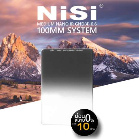 NiSi Medium Nano IR GND4 (0.6)  – 100MM SYSTEM