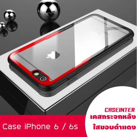 Apple iPhone 6 / 6s เคสไอโฟน เคสใส ขอบสี เคสกันกระเเทก สินค้าใหม่ ขายดีสุด