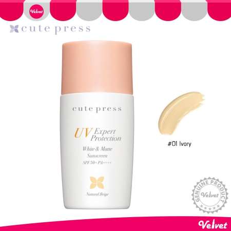 Cute Press กันแดดเนื้อรองพื้น คุมมัน UV Expert Protection White  Matte sunscreen SPF50+ 30มล #01 ไอเวอร์รี่