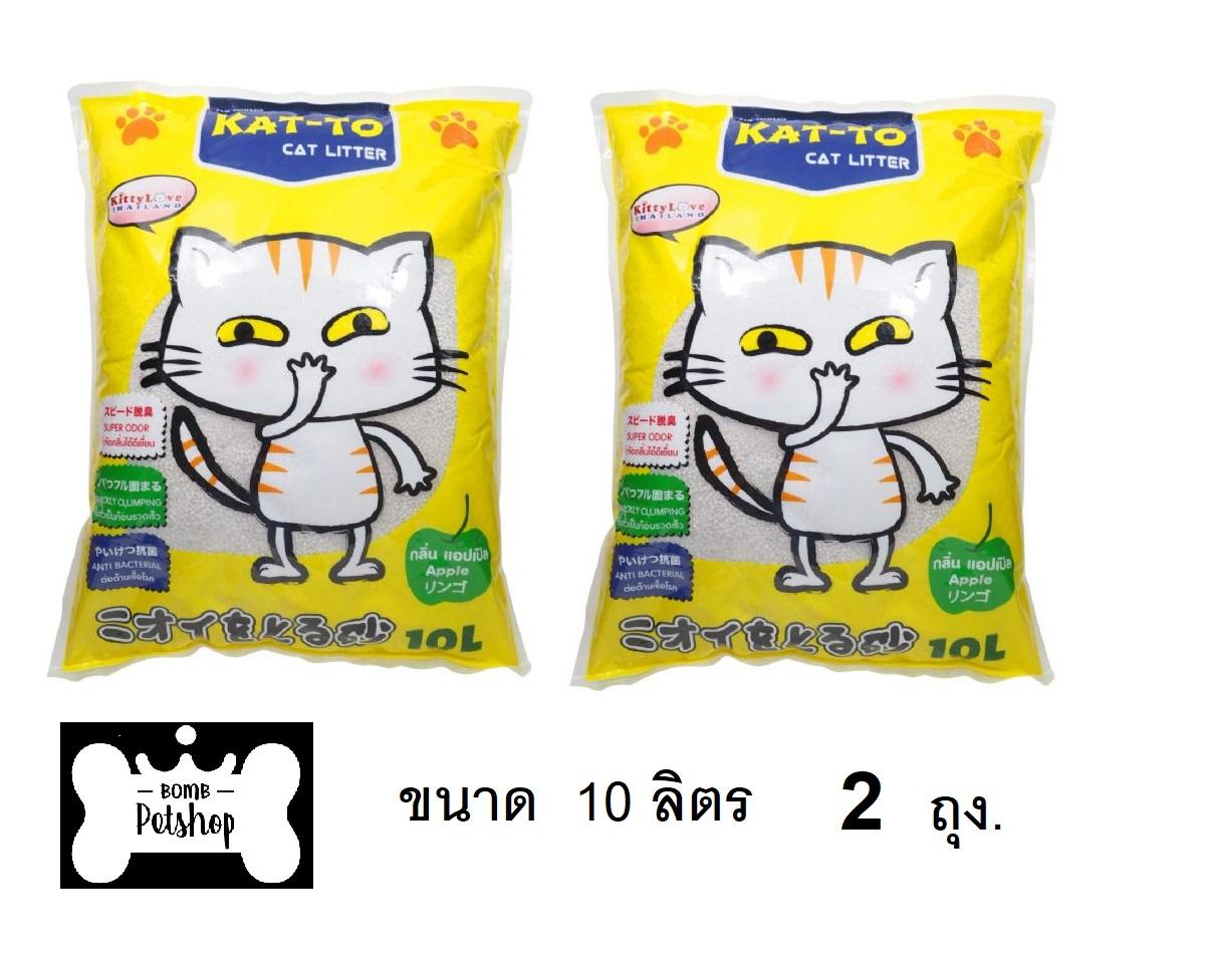 KAT-TO Cat litter ทรายแมว กลิ่นแอปเปิ้ล ขนาด 10L ( 2 units )