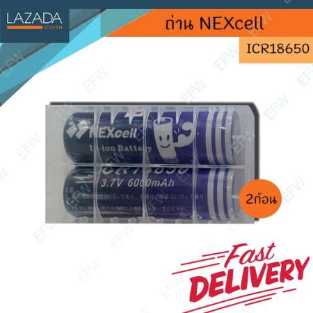 ถ่านชาร์จ  ICR 18650 3.7V 6000 mAh 2 ก้อน NEX cell Rechargeable
