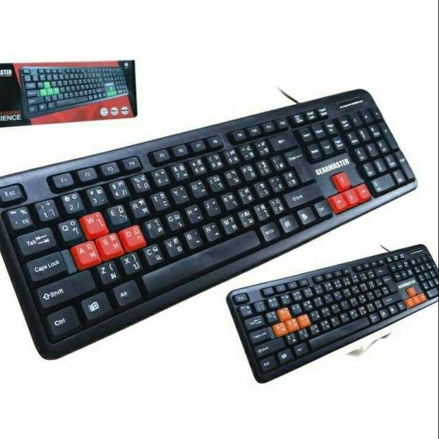 Keyboard USB ดีๆถูกๆ