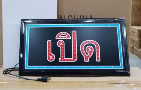 JMBShop ป้ายไฟ เปิด OPEN WELCOME ยินดีต้อนรับ LED SIGN ประดับตกแต่ง ป้ายแบบสำเร็จรูป