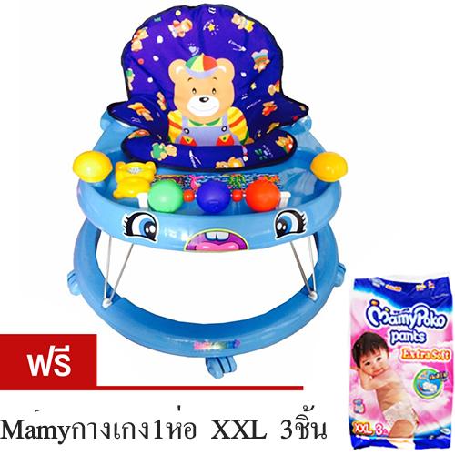 K.baby รถหัดเดิน เบบี้เเชมป์ พร้อมเสียงดนตรี + กระบะของเล่น สำหรับเด็กชาย สีฟ้า Mamy poko กางเกง ไซส์ XXL 3ชิ้น มูลค่า 49บาท