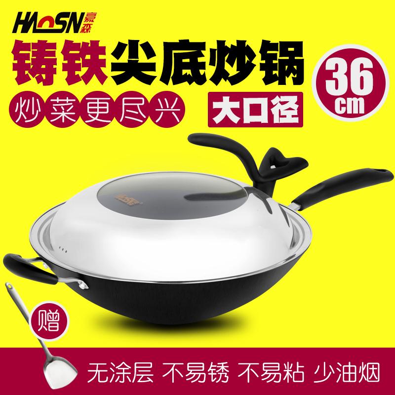 Haosn 36cm Cổ Điển Đồ Gia Dụng Đa Chức Năng Bếp Ga Chảo