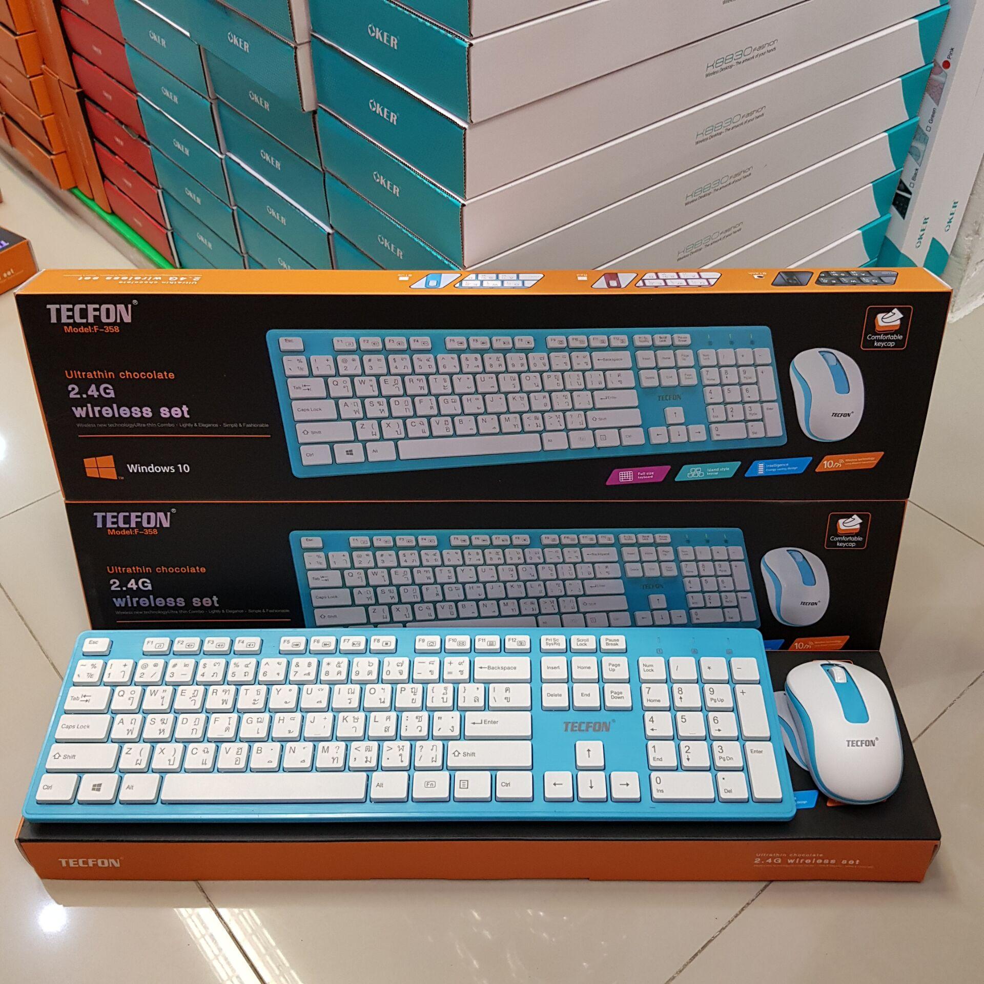 Tecfon ชุดคีบอร์ดเมาส์ไร้สาย Wireless keyboard mouse Combo set รุ่น F-358