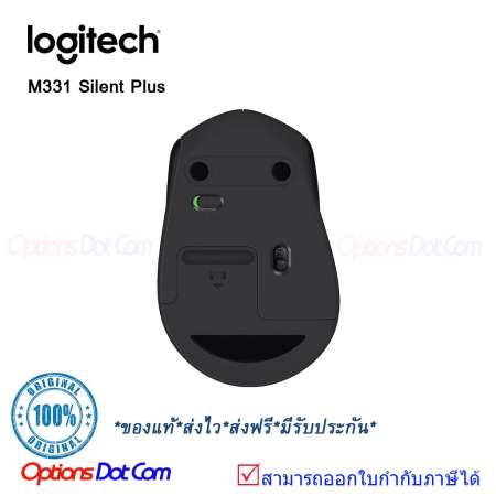 Logitech Wireless Mouse Silent Plus M331- สีดำ