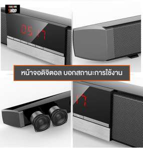 Sound Bar SR100Plus ลำโพงบลูทูธ ตัวท็อป Full Option รุ่นใหม่สุด