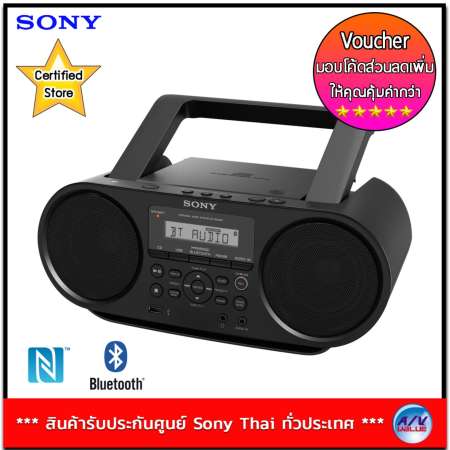 Sony PORTABLE RADIO RECEIVER รุ่น ZS-RS60BT **Voucher ได้ลดเพิ่มพิเศษ