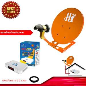 ดูภาพ infosat รุ่น AEC TV กล่องบอลโลก 2018 + ชุดจานดาวเทียมปิคนิค (35cm.) รุ่น HI พร้อมสาย 20 เมตร เพิ่มเติม infosat รุ่น AEC TV กล่องบอลโลก 2018 + ชุดจานดาวเทียมปิคนิค (35cm.) รุ่น HI พร้อมสาย 20 เมตร