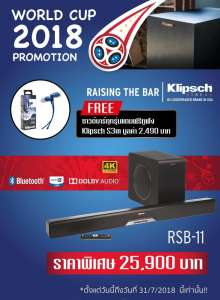 KLIPSCH RSB-11 Sound bar + Wireless Subwoofer ลำโพงซาวด์บาร์คุณภาพ
รับประกันศูนย์ไทย 1 ปี แถมฟรี หูฟัง Klipsch S3m มูลค่า 2,490 บาท ช้าอดหมดสิทธิ์!